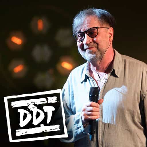 DDT Vancouver Tickets