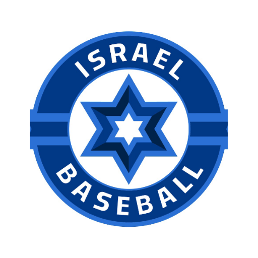 Israel - Baseball Tickets