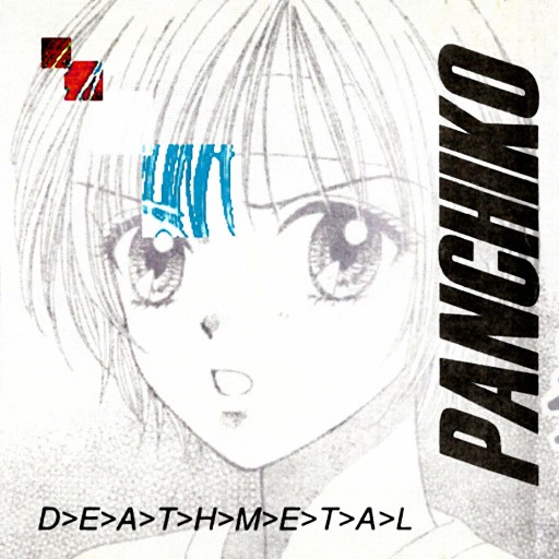 Panchiko Vancouver Tickets